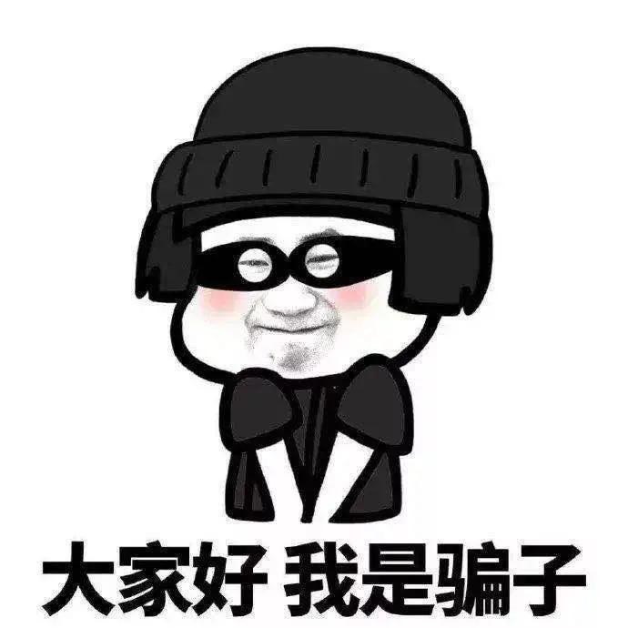 无担保贷款诈骗_网络贷款诈骗手段_网贷要交工本费真的假的