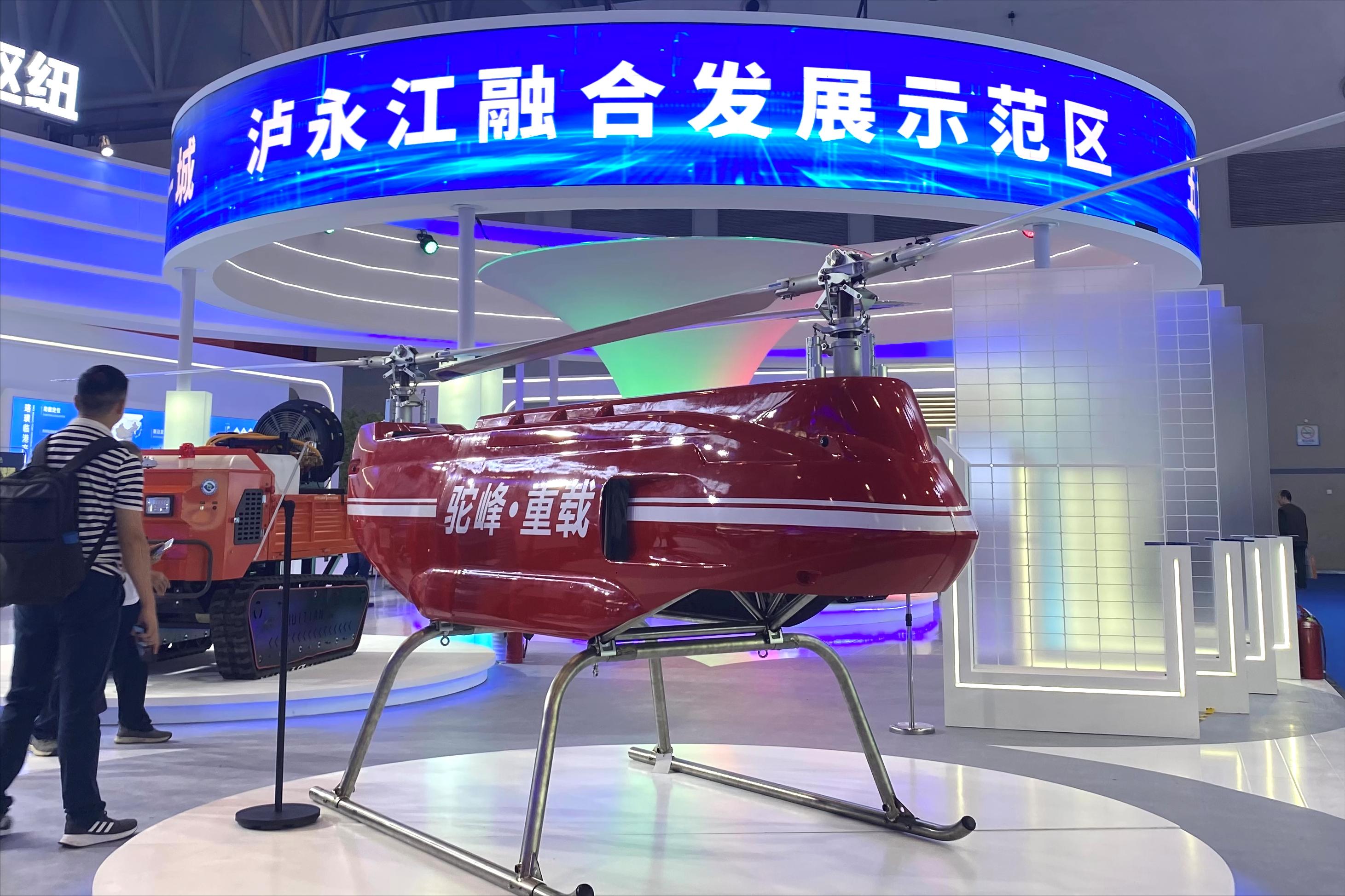 重庆商品展示交易会_西洽会 江津区投资环境 西部陆海新通道发展