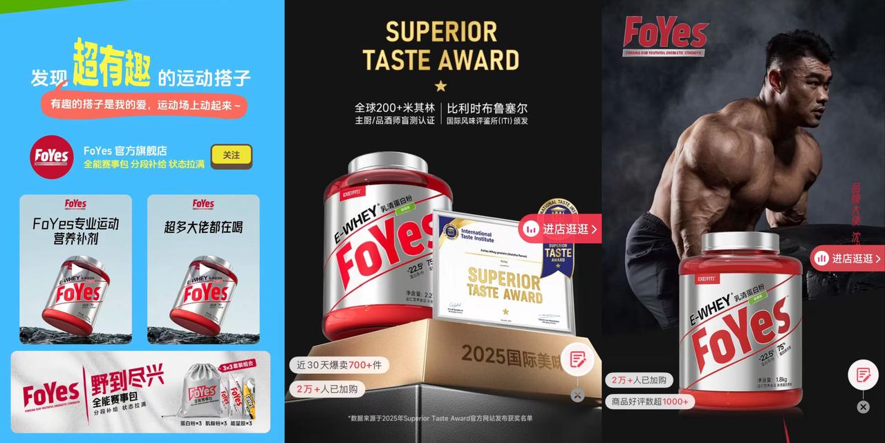 运动营销新想象_中国广告的未来发展趋势_情绪价值