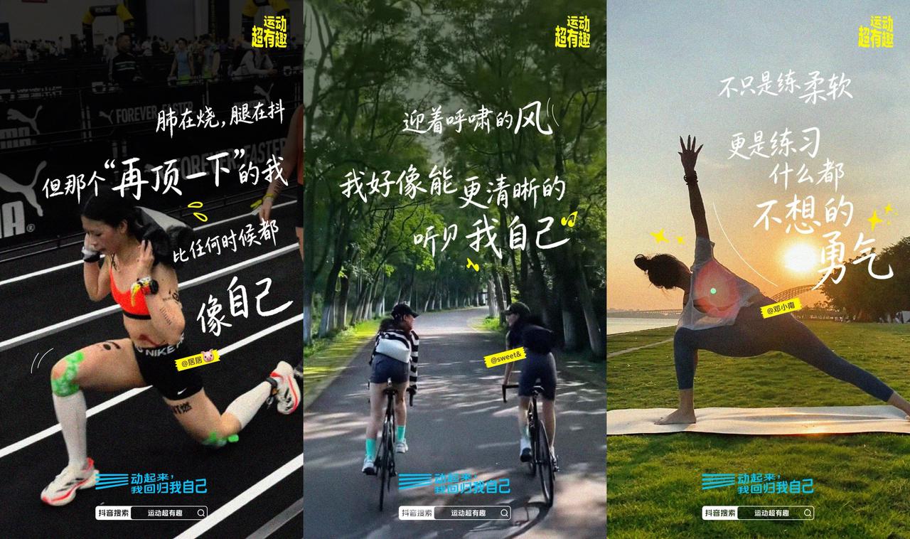 中国广告的未来发展趋势_运动营销新想象_情绪价值