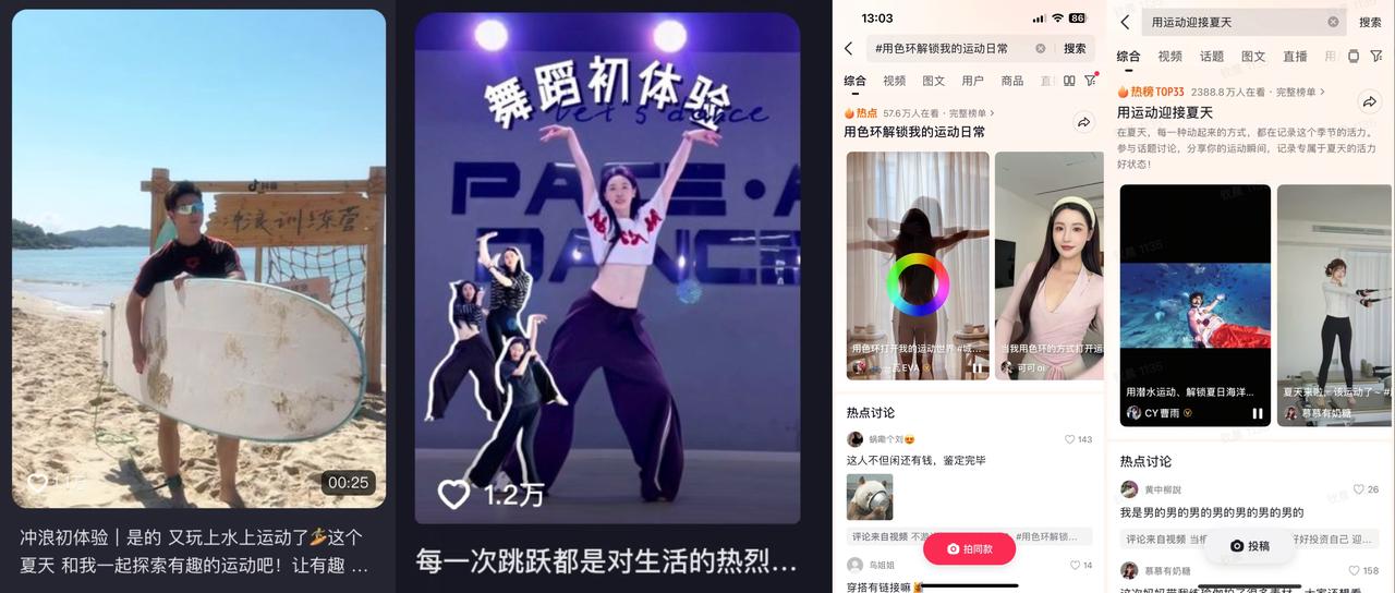 情绪价值_运动营销新想象_中国广告的未来发展趋势