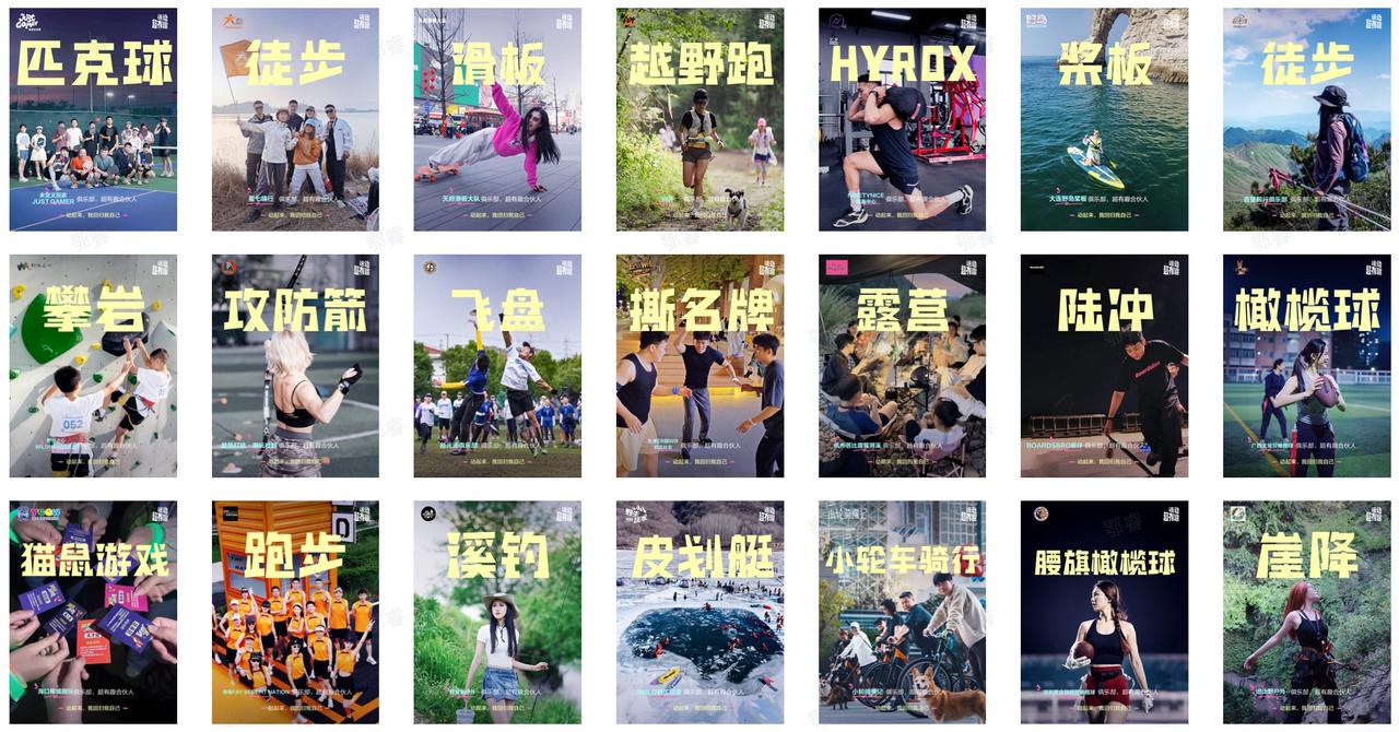 情绪价值_运动营销新想象_中国广告的未来发展趋势