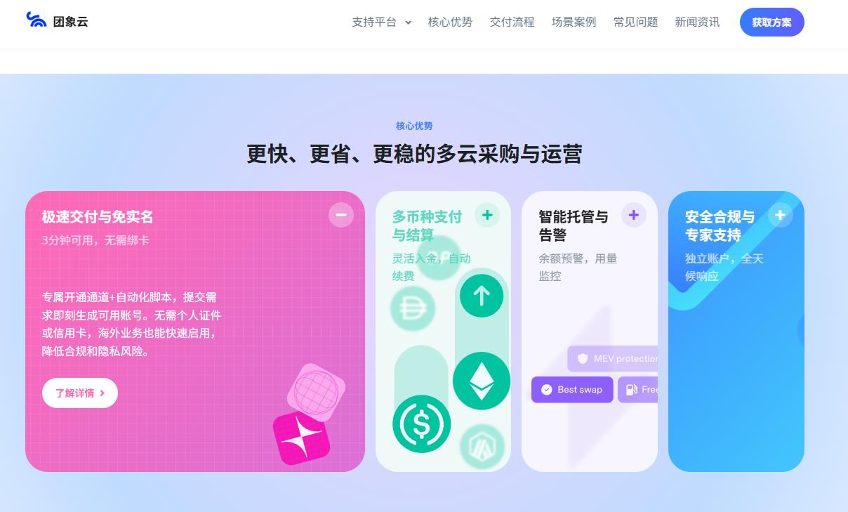 云服务器作用是什么_云服务器核心价值_服务器虚拟化架构突出优势