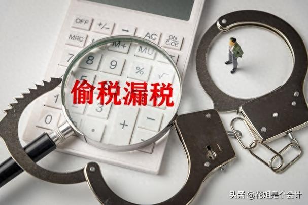 接触！贵州百年白酒企业隐性逃税案