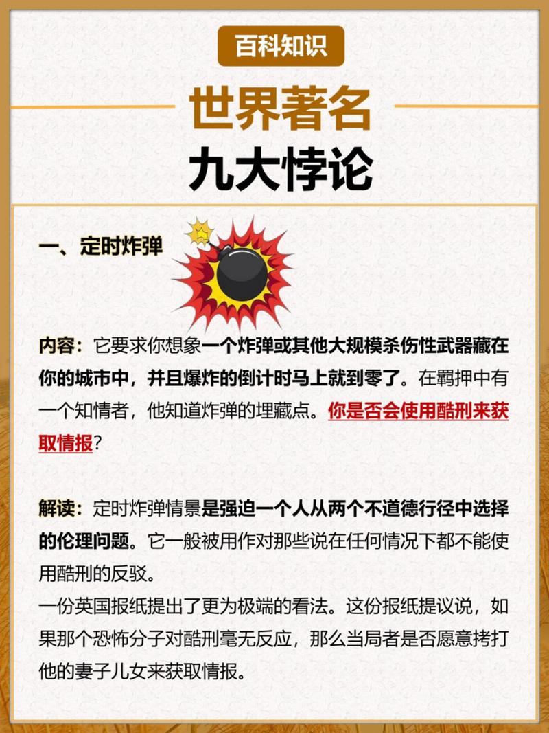 悖论定义和例子_伦理悖论是啥意思_悖论分类和解释