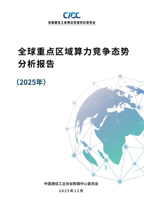 区域工业产业竞争力评价与分析，揭示变动趋势找对策