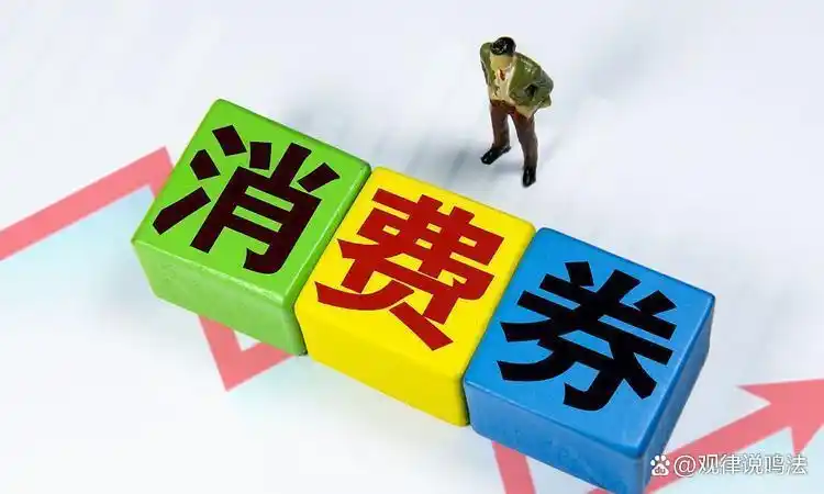 数字货币怎么用最新消息_数字人民币2.0版本 利息 存款保险