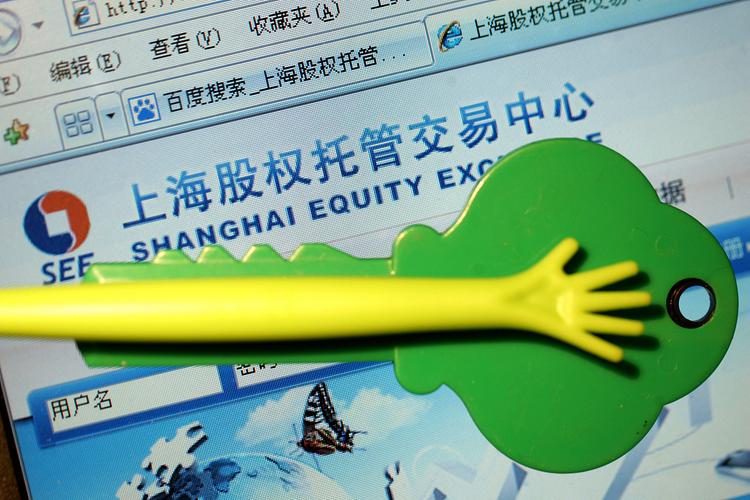 上海股权托管交易中心q板：创投退出渠道拓宽，破解退出难