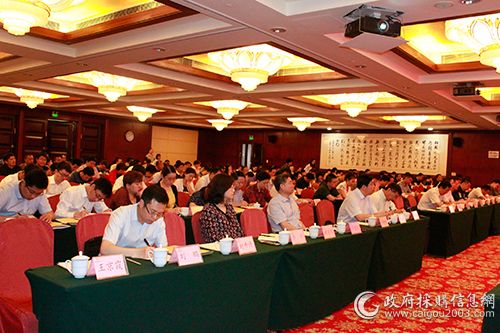 中直采购中心网站_中直机关集中采购业务培训 强化采购人主体责任 政府采购法律法规实务操作