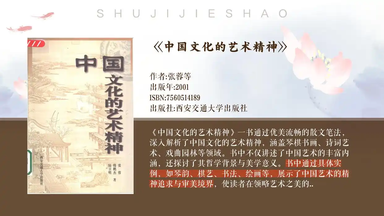 中国园林的设计思想是追求什么_中国古典园林天人合一哲学思想_中国古典园林借景分景抑景艺术