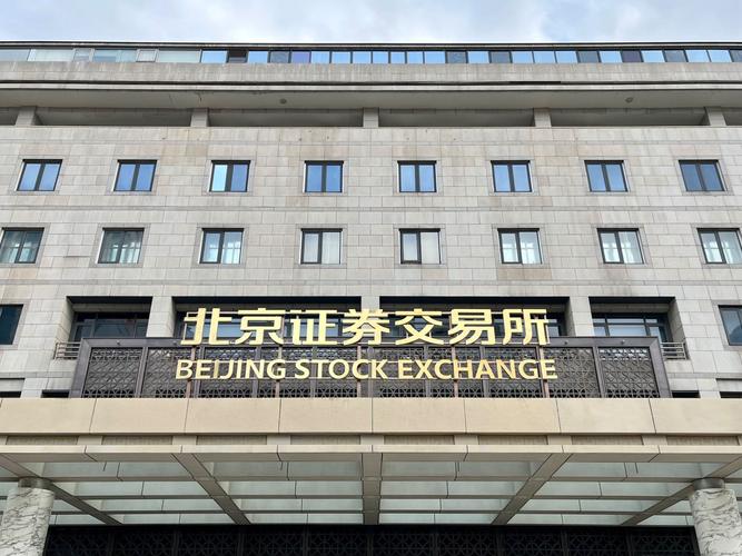 上海股交中心推企业服务一卡通 助力科创企业上北交所