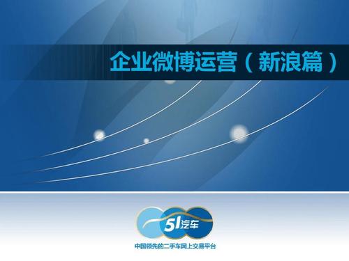 3亿人参与的微博旅游营销：如何让268家企业一起玩