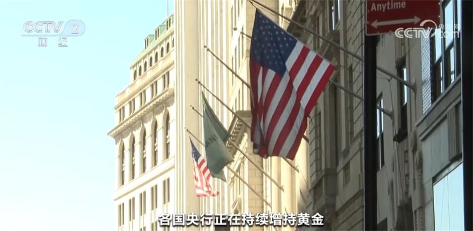 黄金价格走势金投网_国内首饰金价格逼近700元每克_国际金价四连涨刷新收盘历史新高
