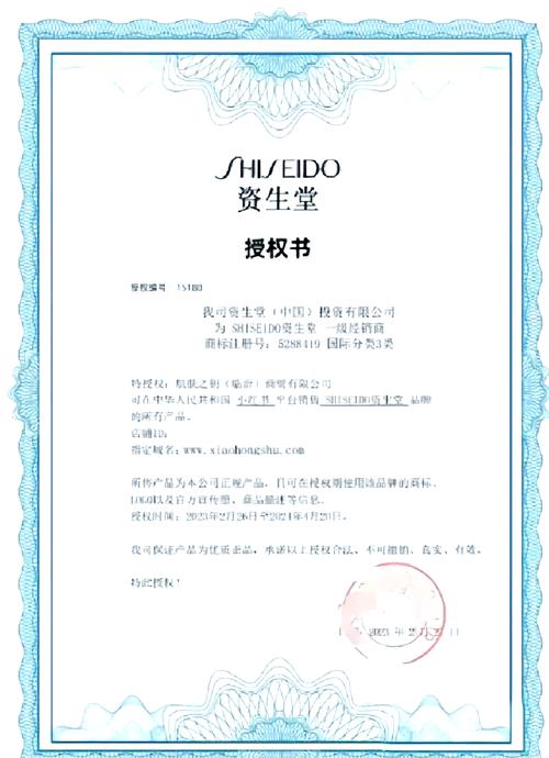 出口品牌授权书是啥？一文说清代理商权限和必备条款