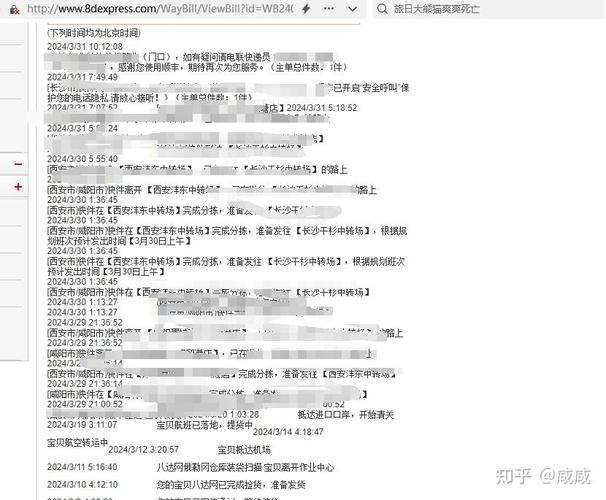 红蜘蛛集运_大件集运服务_美国海淘转运公司哪个好