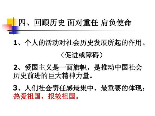 大学生如何增强社会责任感_什么是社会责任感的集中体现_当代大学生社会责任感培养